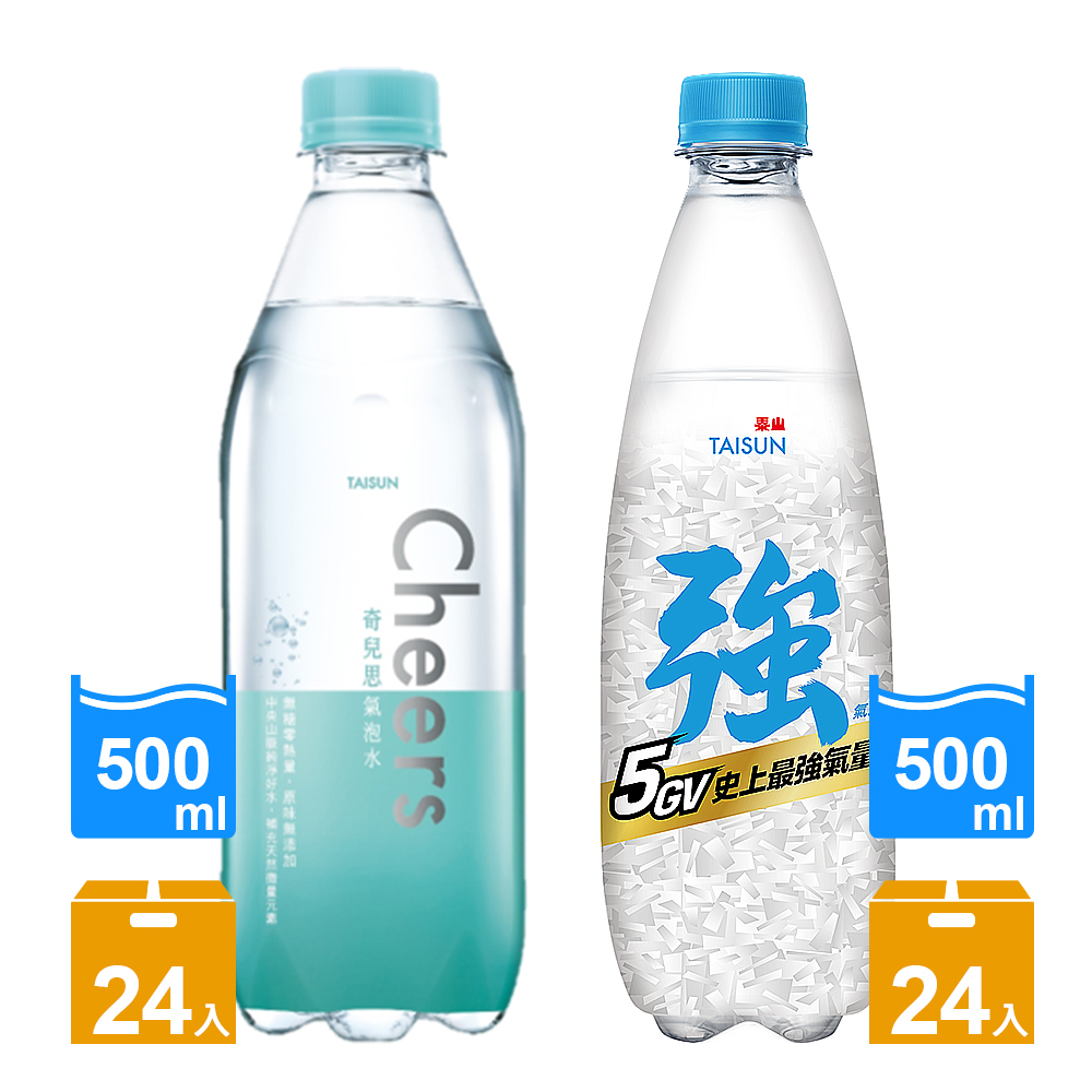 泰山 Cheers氣泡水500ml(24入/箱) + Cheers EX 強氣泡水500ml(24入/箱)