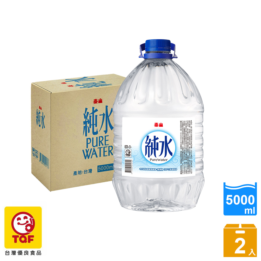 《泰山》純水5000ml(2入)