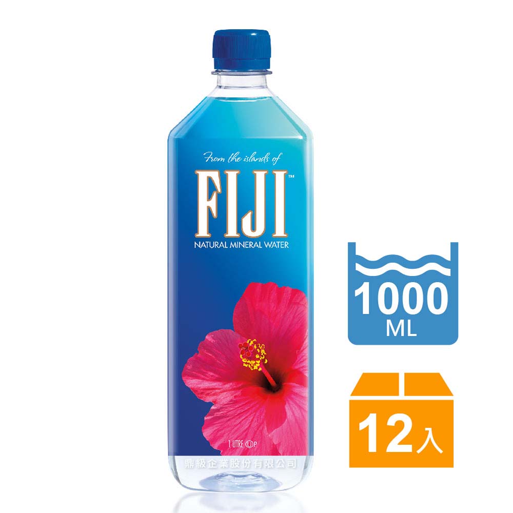 FIJI Water斐濟天然深層礦泉水(1000ml x 12瓶)