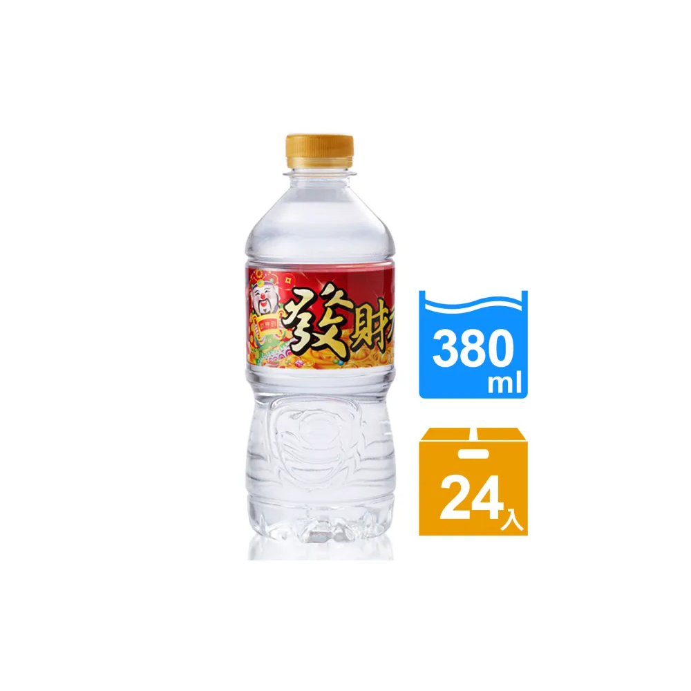 心一發財水380ml(24入/箱)