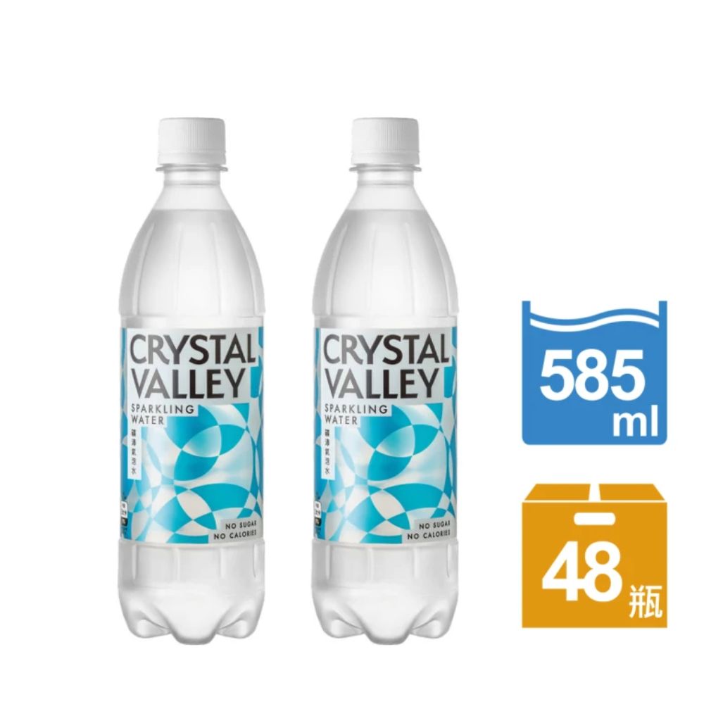 CrystalValley礦沛氣泡水 585ml(24罐x2箱)