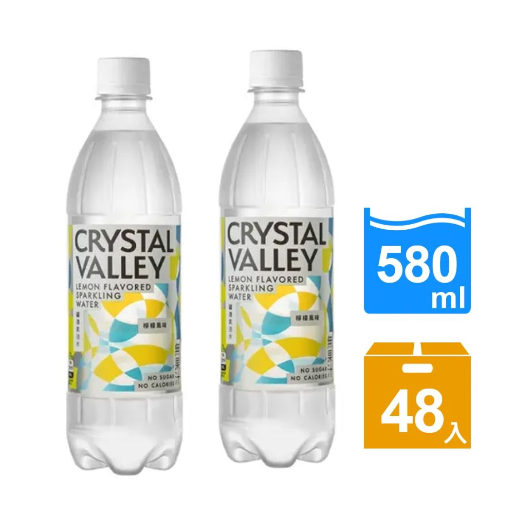 【金車】CrystalValley礦沛氣泡水-檸檬風味 585ml-24罐x2 箱