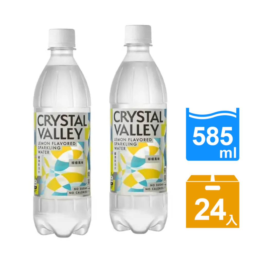 【金車】CrystalValley礦沛氣泡水-檸檬風味 585ml-24罐x2 箱