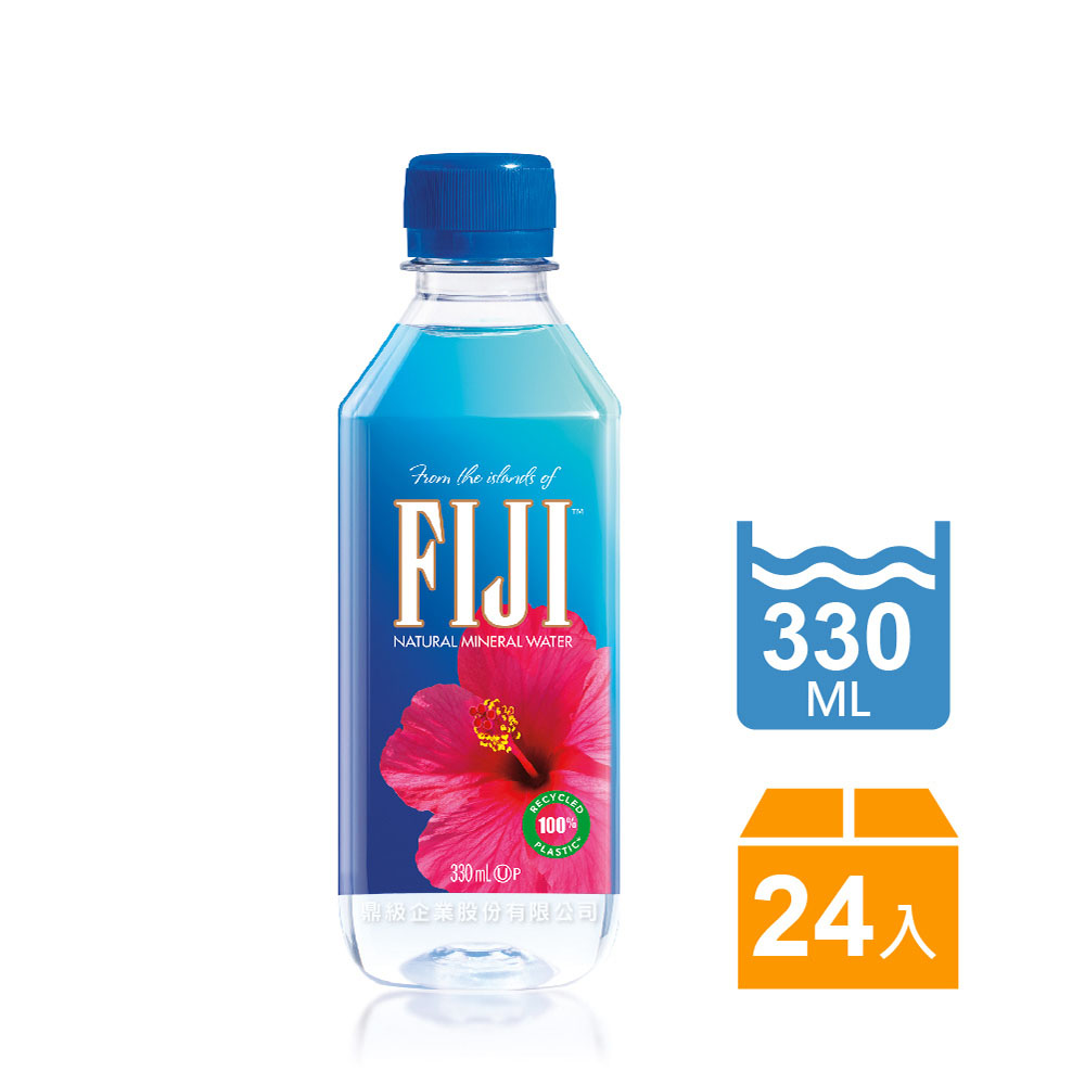 FIJI Water斐濟天然深層礦泉水(330ml x 24瓶)