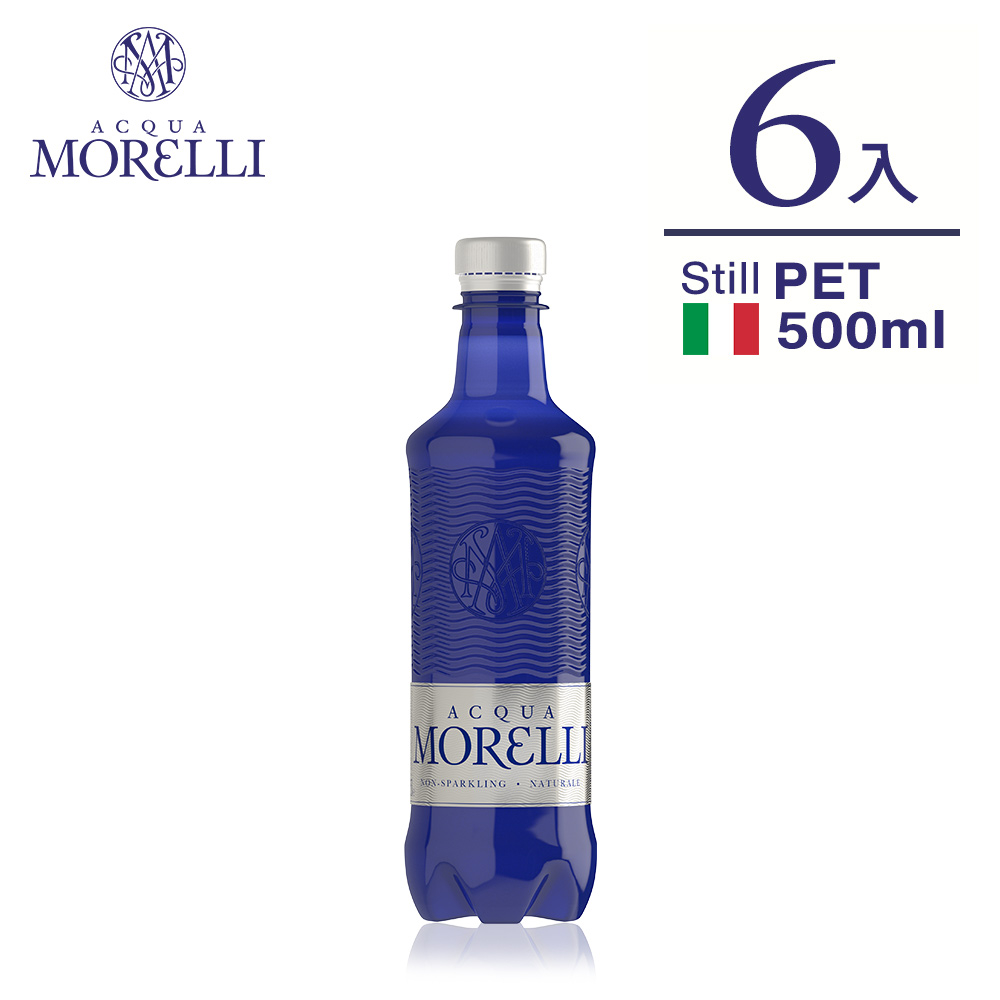 【ACQUA MORELLI 莫雷莉】義大利天然礦泉水(PET瓶裝500mlx6入)