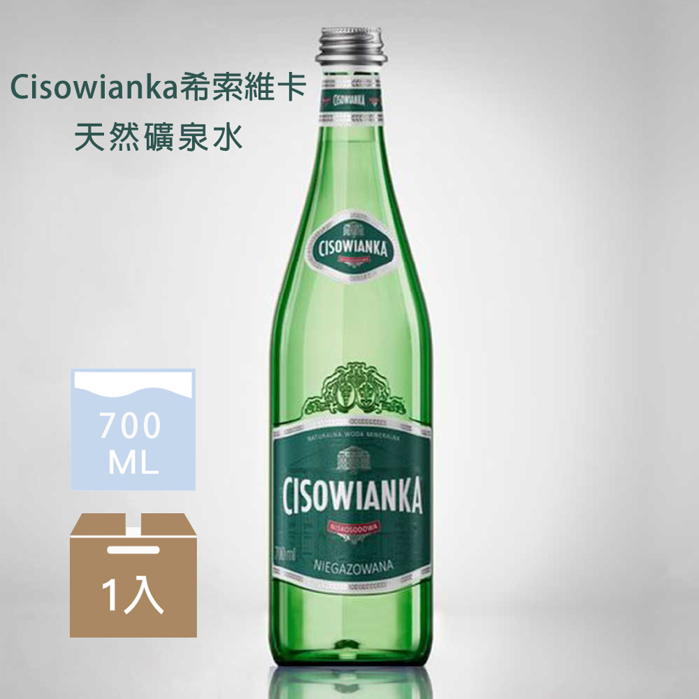 【Cisowianka希索維卡】波蘭原裝進口頂級天然礦泉水(大)700ml/瓶