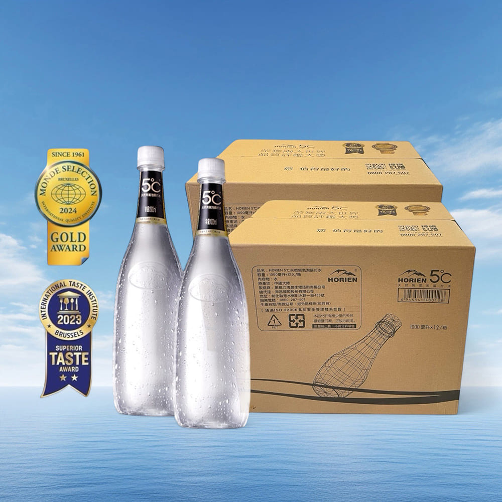 【海昌5℃】天然無氣泡蘇打水1000MLx12入/箱x 2箱