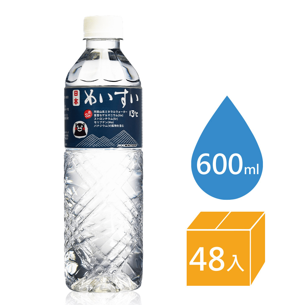 【日本進口JKKWATER】日本名水13度C(600ml 24瓶x2箱)