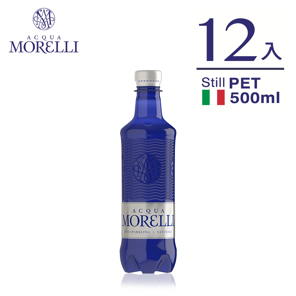 【ACQUA MORELLI 莫雷莉】義大利天然礦泉水(PET瓶裝500mlx12入)