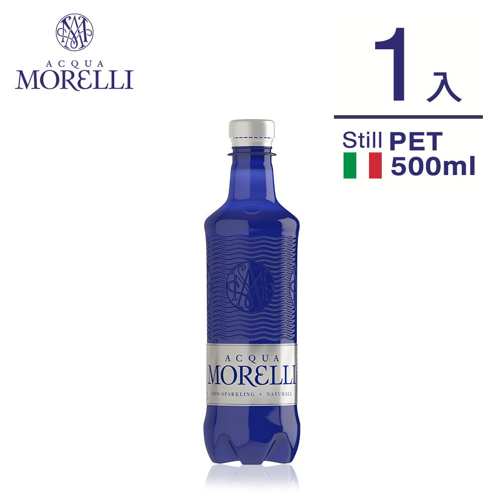 【ACQUA MORELLI 莫雷莉】義大利天然礦泉水(PET瓶裝500ml)