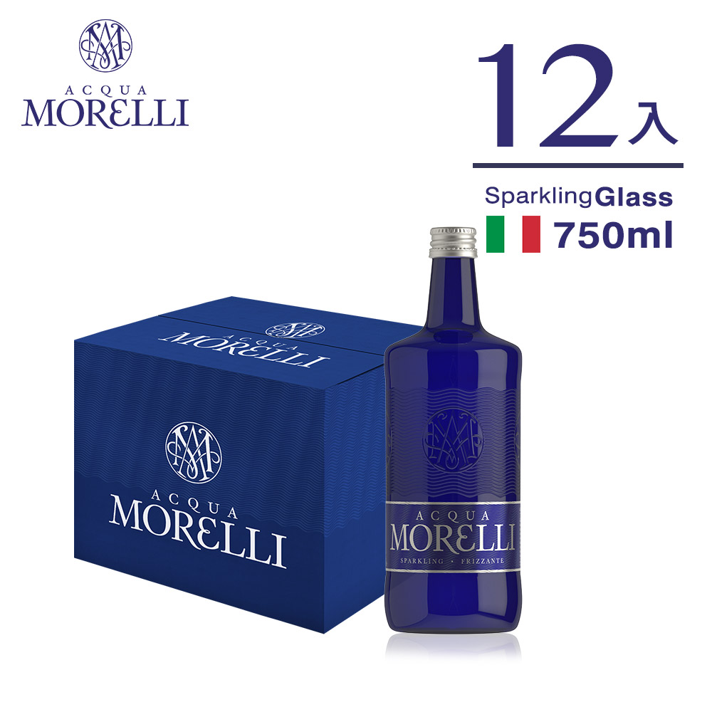 【ACQUA MORELLI 莫雷莉】義大利氣泡礦泉水(玻璃瓶裝750mlx12入)