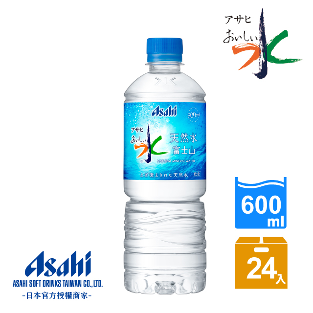 【Asahi】美味水 富士山天然水600ml-24入