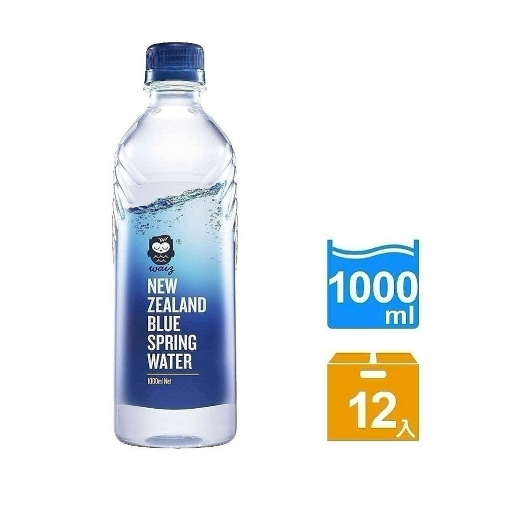 Waiz紐西蘭藍泉礦泉水 1000ml x 12