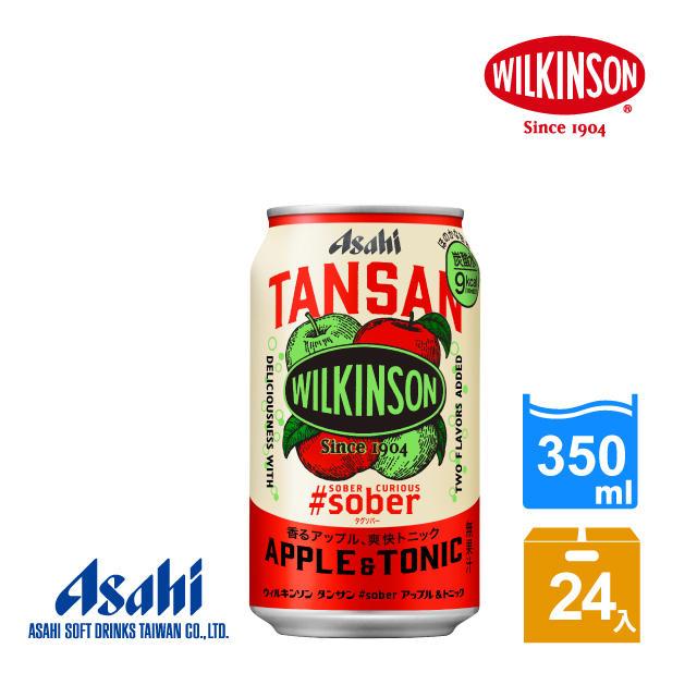 【Asahi】威金森蘋果風味&通寧碳酸水 350ml-24入