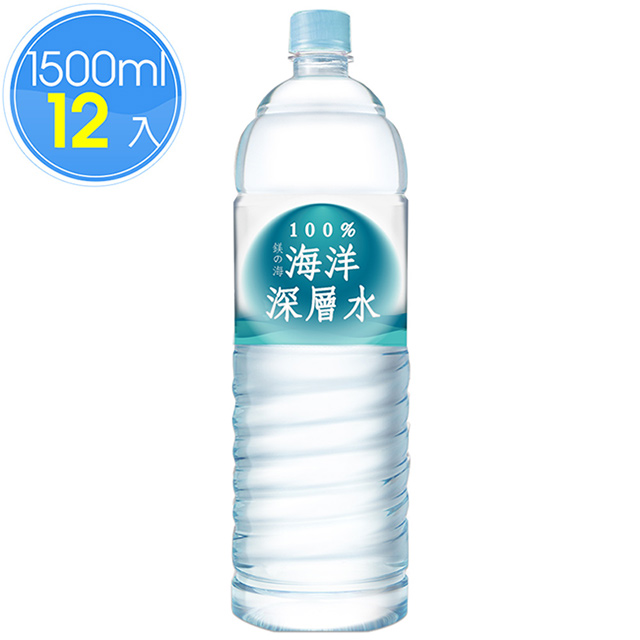 即期良品 買一送一 鎂ソ海100%海洋深層水1500ml(12瓶/箱)，共2箱