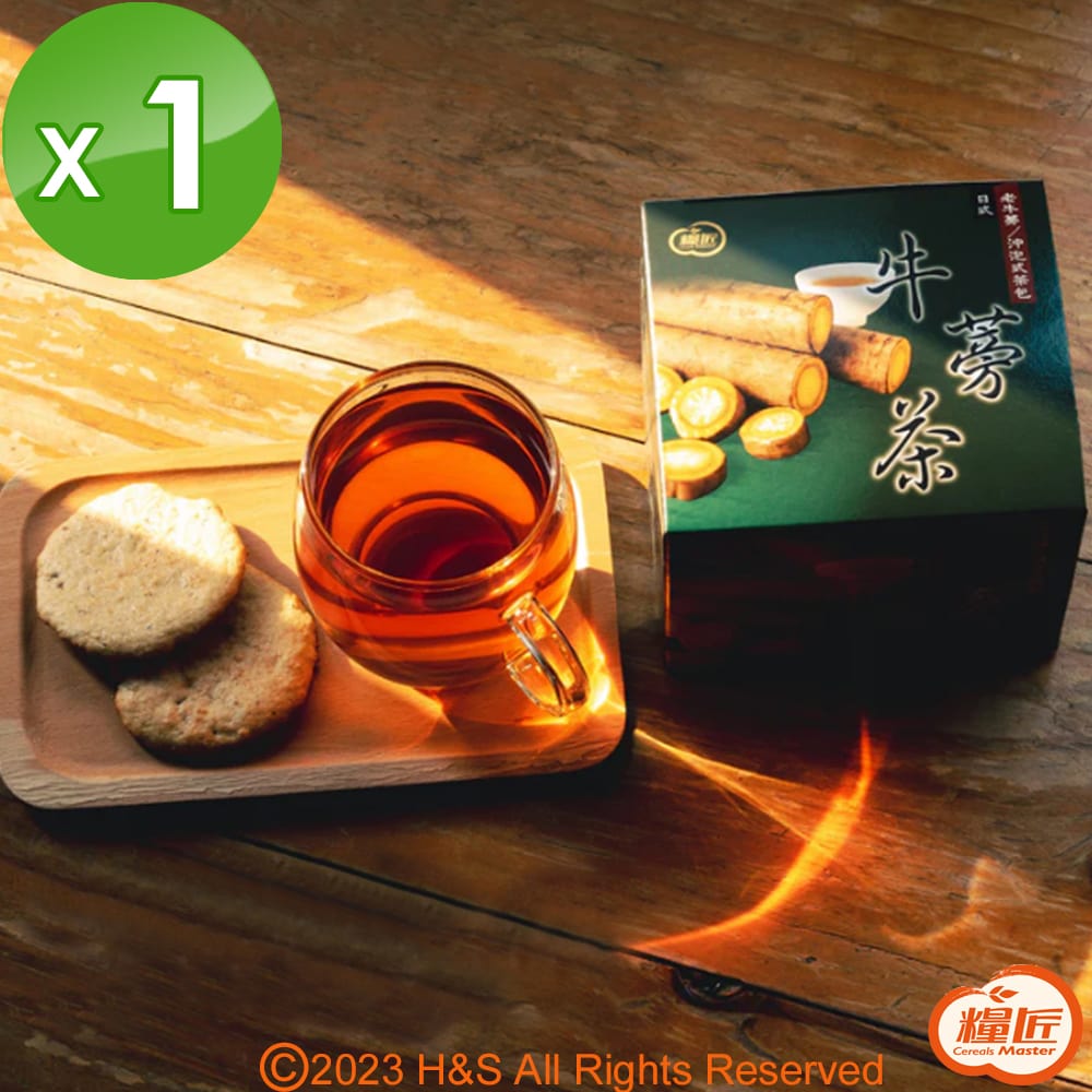 【糧匠】牛蒡茶包1盒(6g/包/15包)
