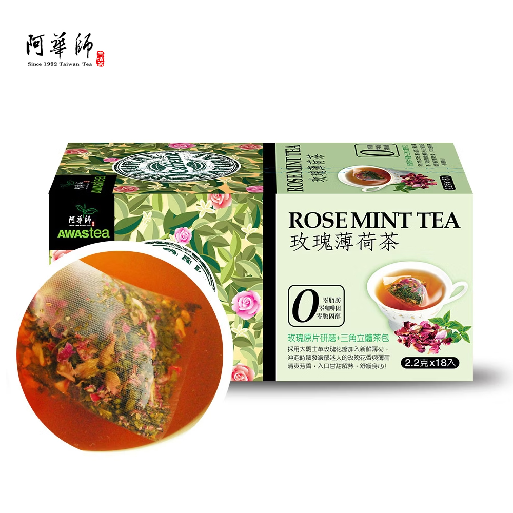 【阿華師茶業】零咖啡因-玫瑰薄荷茶18入/盒