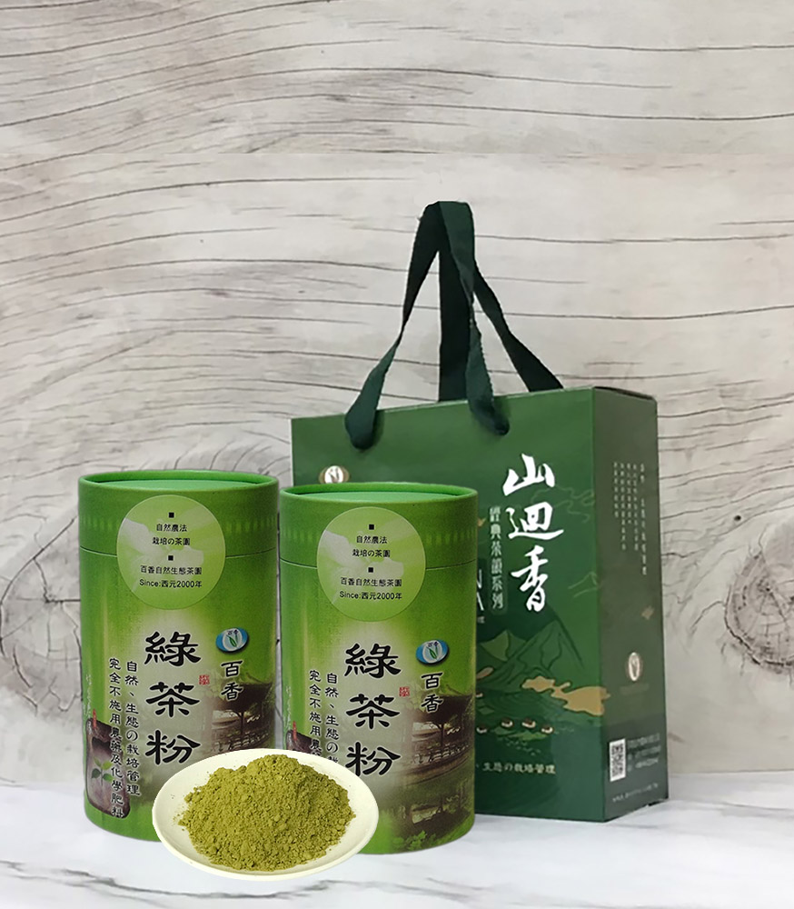 百香綠茶粉 150g 2罐組 自然農法綠茶粉 百香茶葉 100%台灣茶 冷泡茶 茶葉粉