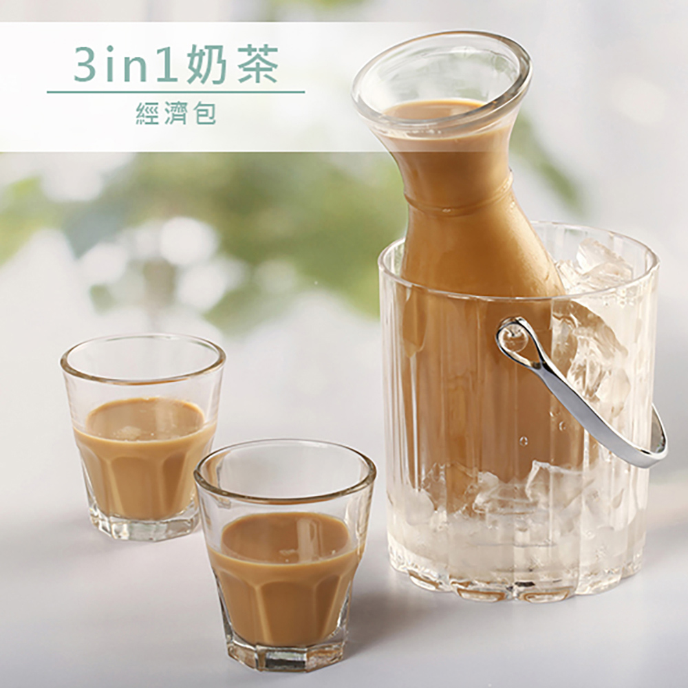 品皇咖啡 3in1奶茶經濟包 21gx21入