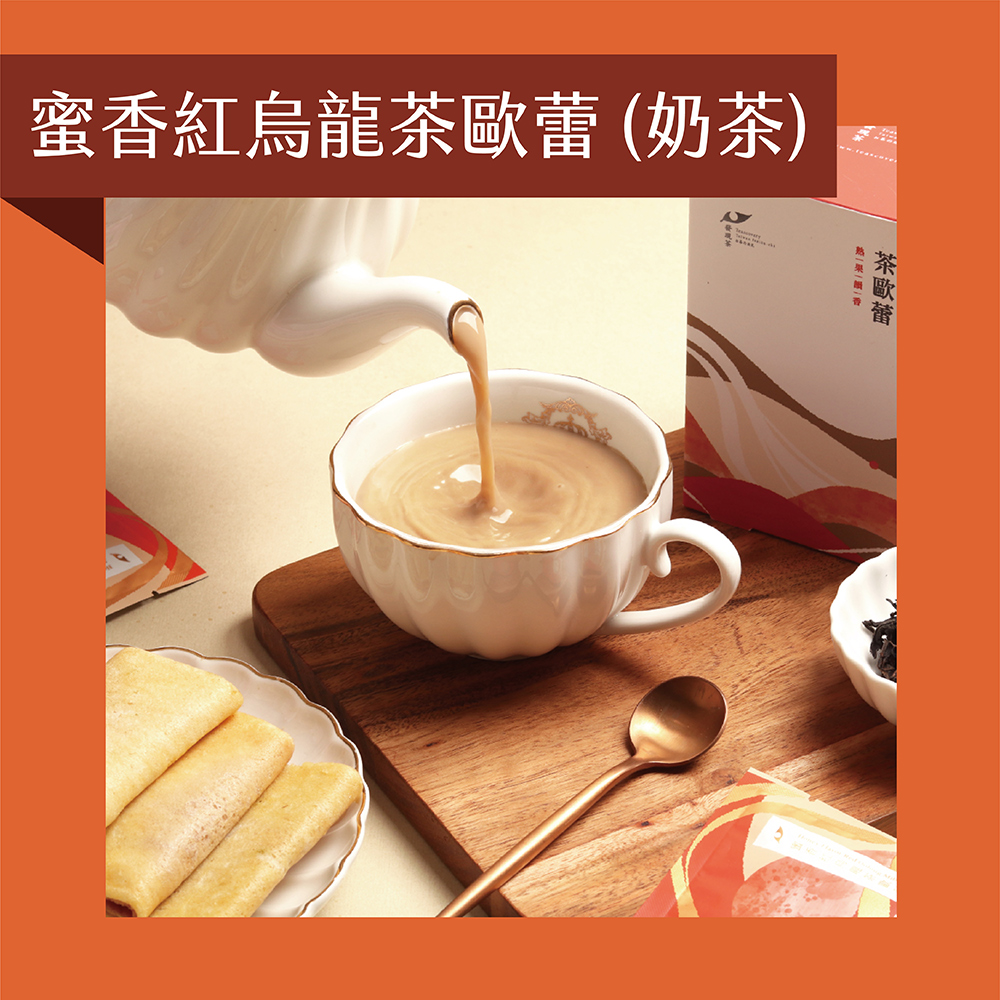 【發現茶】蜜香紅烏龍茶歐蕾 (20.4gx8入)