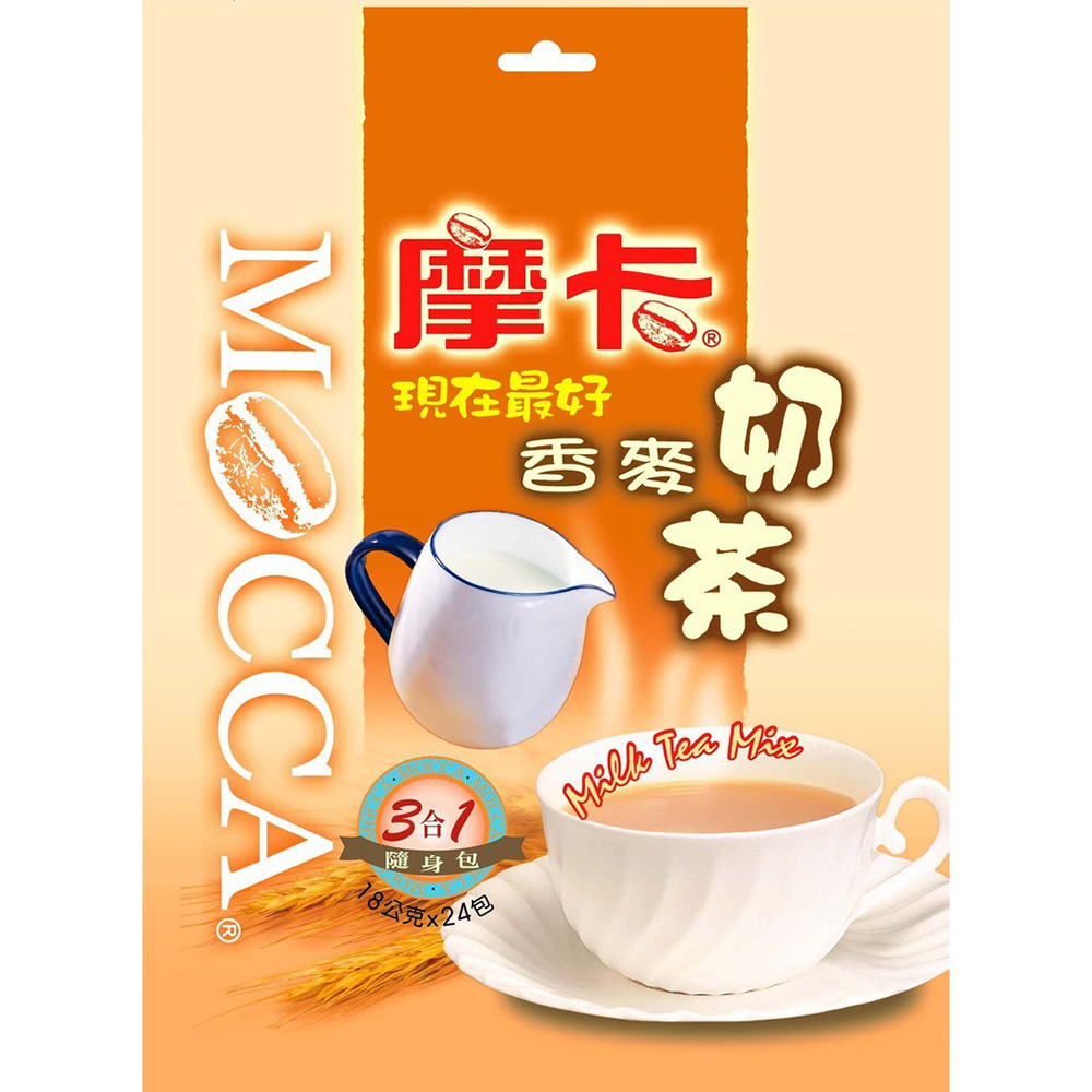 【Mocca 摩卡】現在最好香麥奶茶(18g/24包)