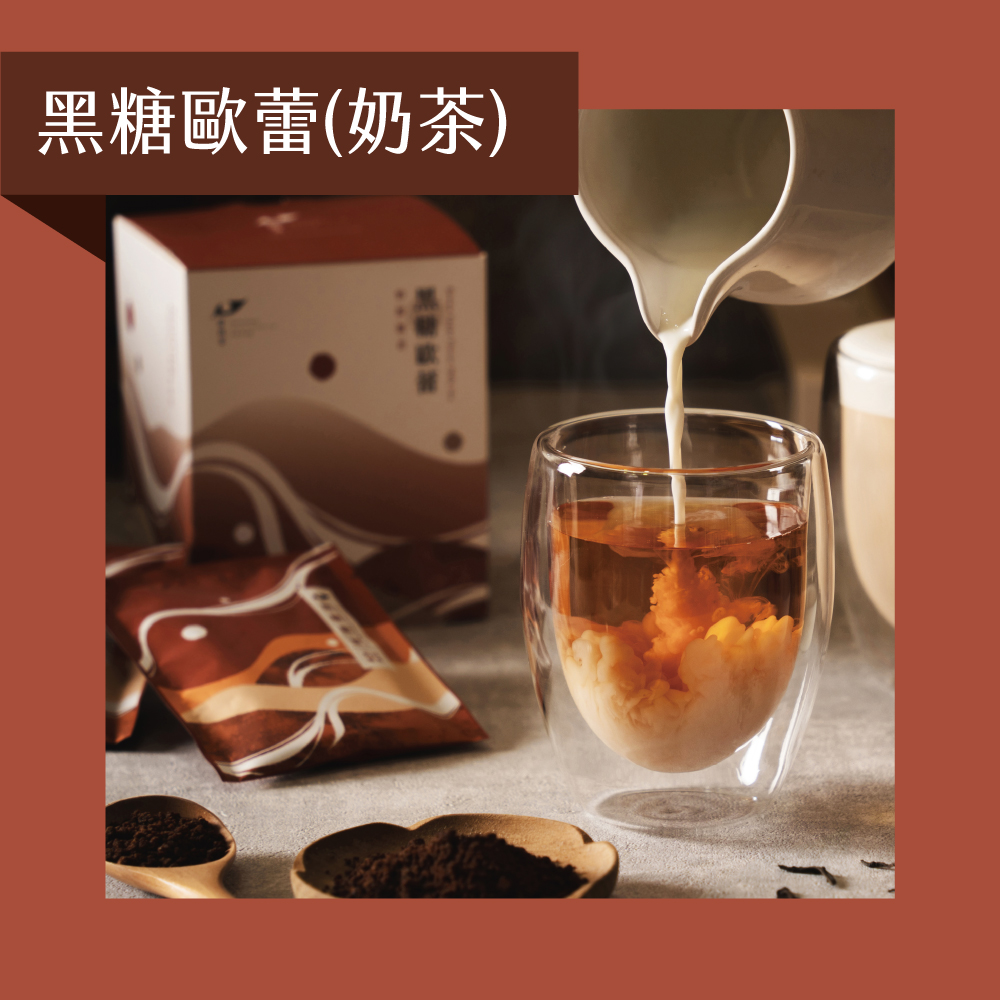 【發現茶】黑糖歐蕾 (22.4gx10入)