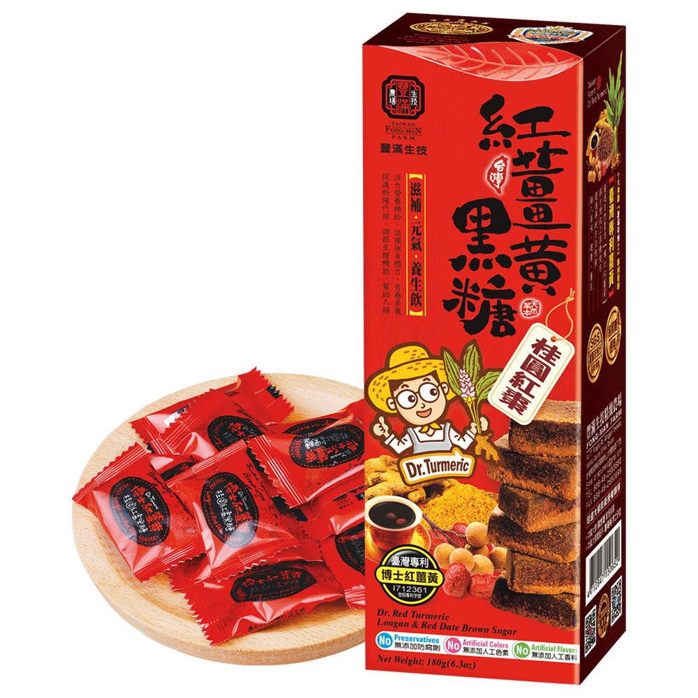【豐滿生技】紅薑黃黑糖-桂圓紅棗 (180公克)