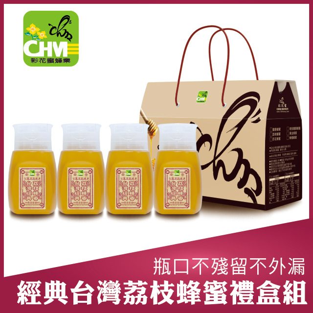 《彩花蜜》台灣經典荔枝蜂蜜350g專利瓶(4入裝禮盒組)