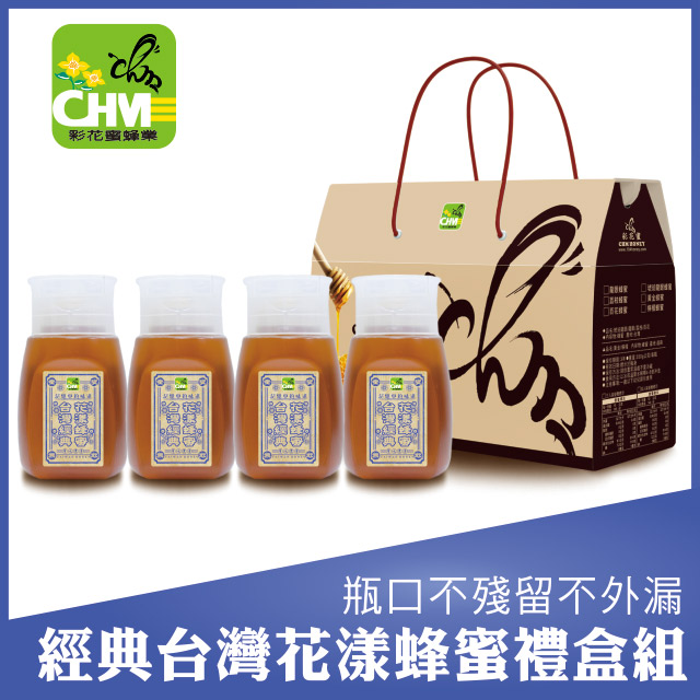 《彩花蜜》台灣經典花漾蜂蜜350g專利瓶(4入裝禮盒組)