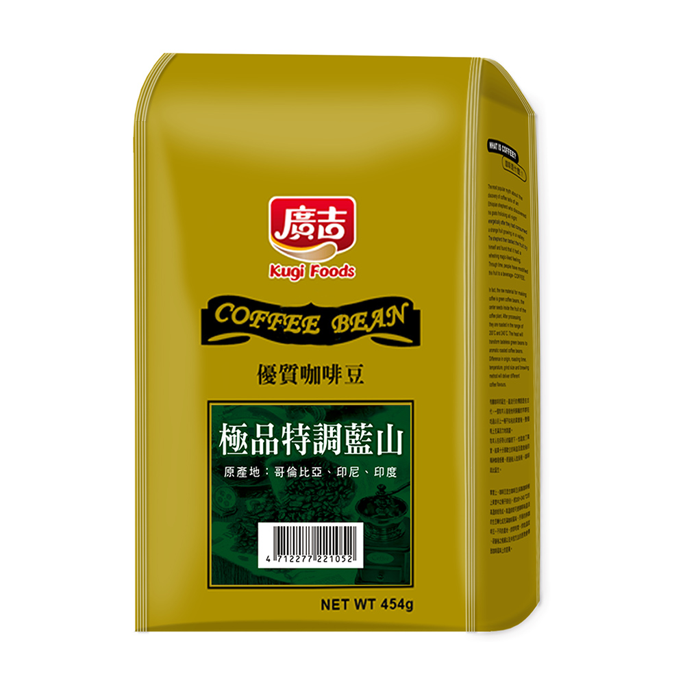 《廣吉》極品特調藍山咖啡豆(454g)