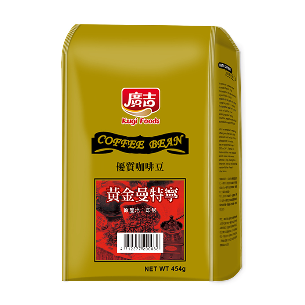 《廣吉》黃金曼特寧咖啡豆(454g)