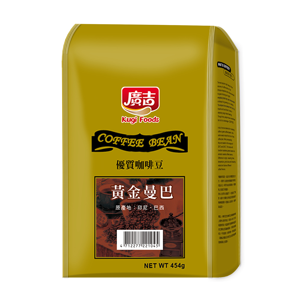 《廣吉》黃金曼巴咖啡豆(454g)
