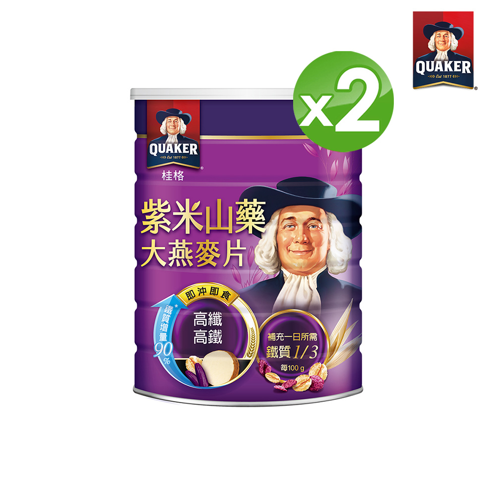 桂格 紫米山藥大燕麥片(700g/罐)x2罐