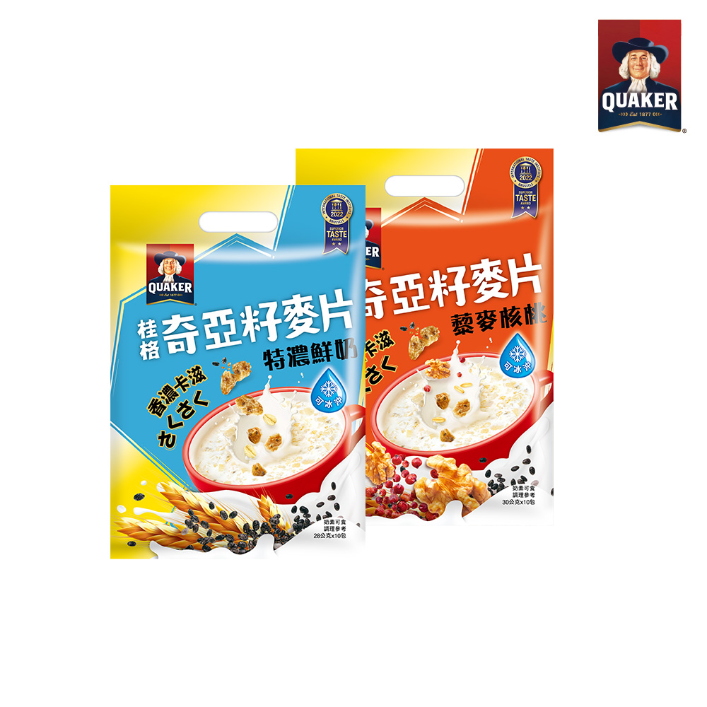 【QUAKER 桂格】奇亞籽麥片2袋組-特濃鮮奶麥片+藜麥核桃(10包/袋)