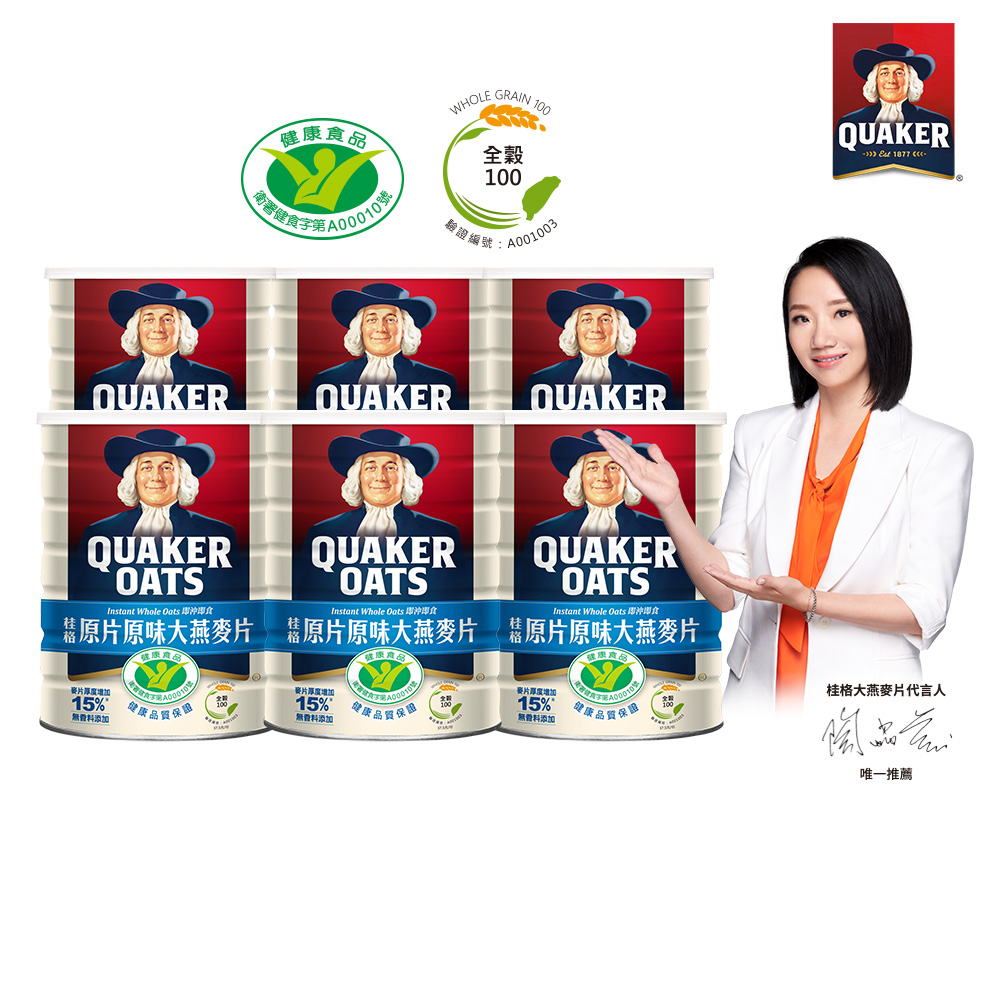 桂格 原片原味大燕麥片(800g)x6罐