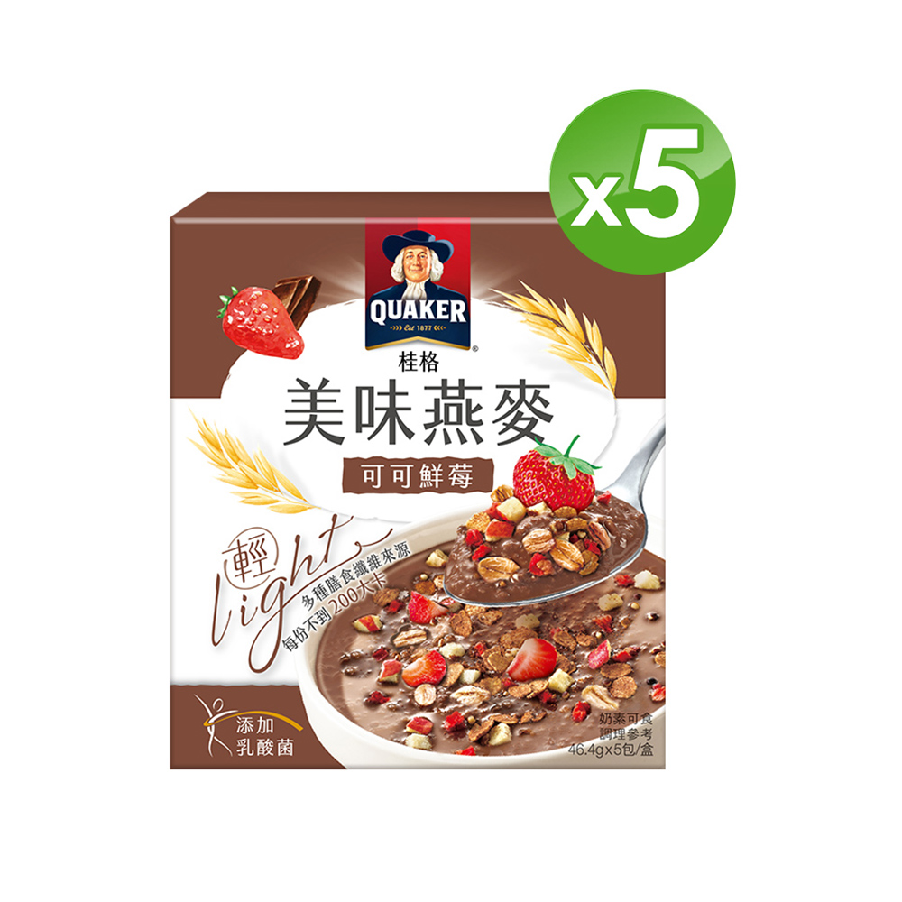 【桂格】美味大燕麥片-可可鮮莓(5包/盒)x5盒