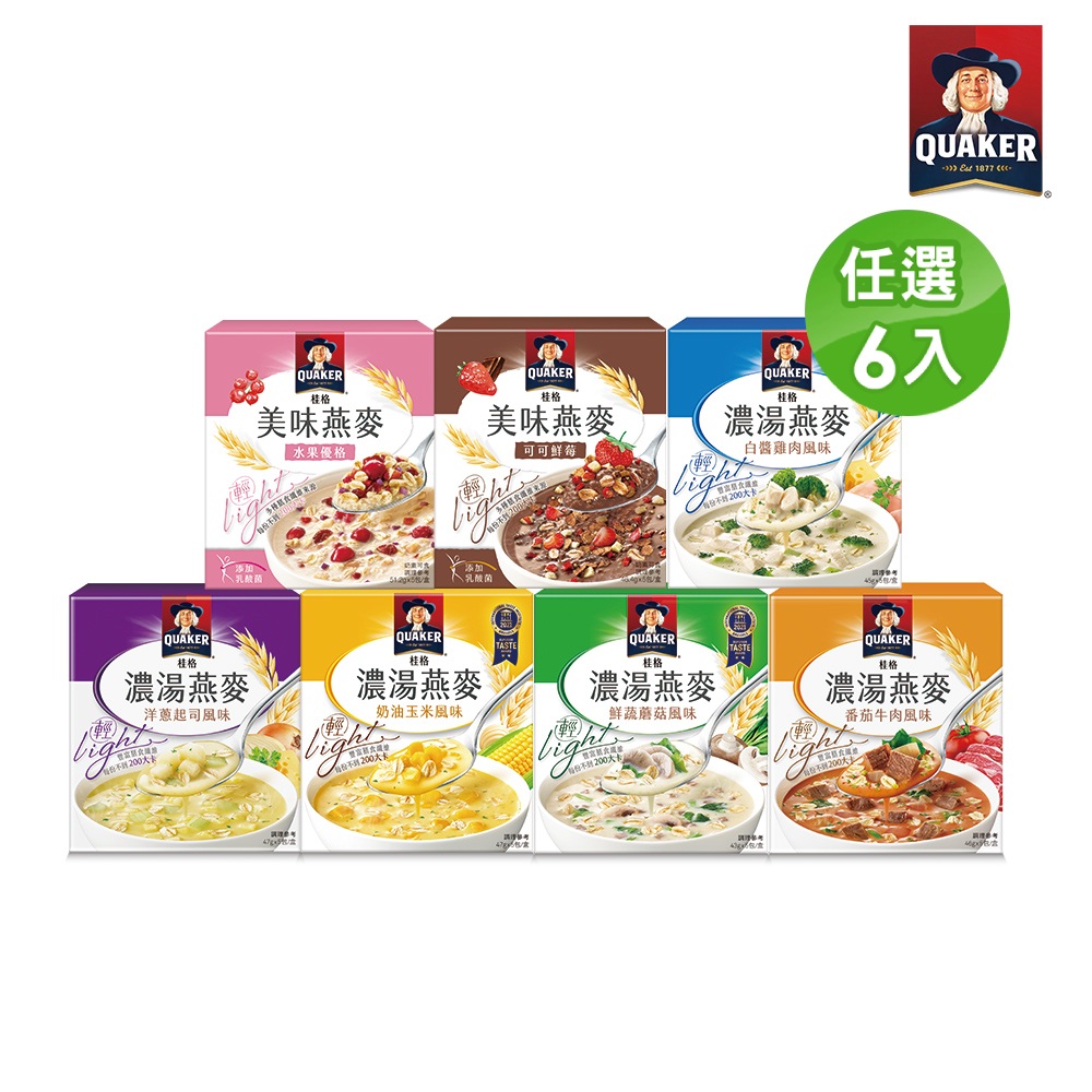 【QUAKER 桂格】濃湯燕麥系列口味任選x6盒