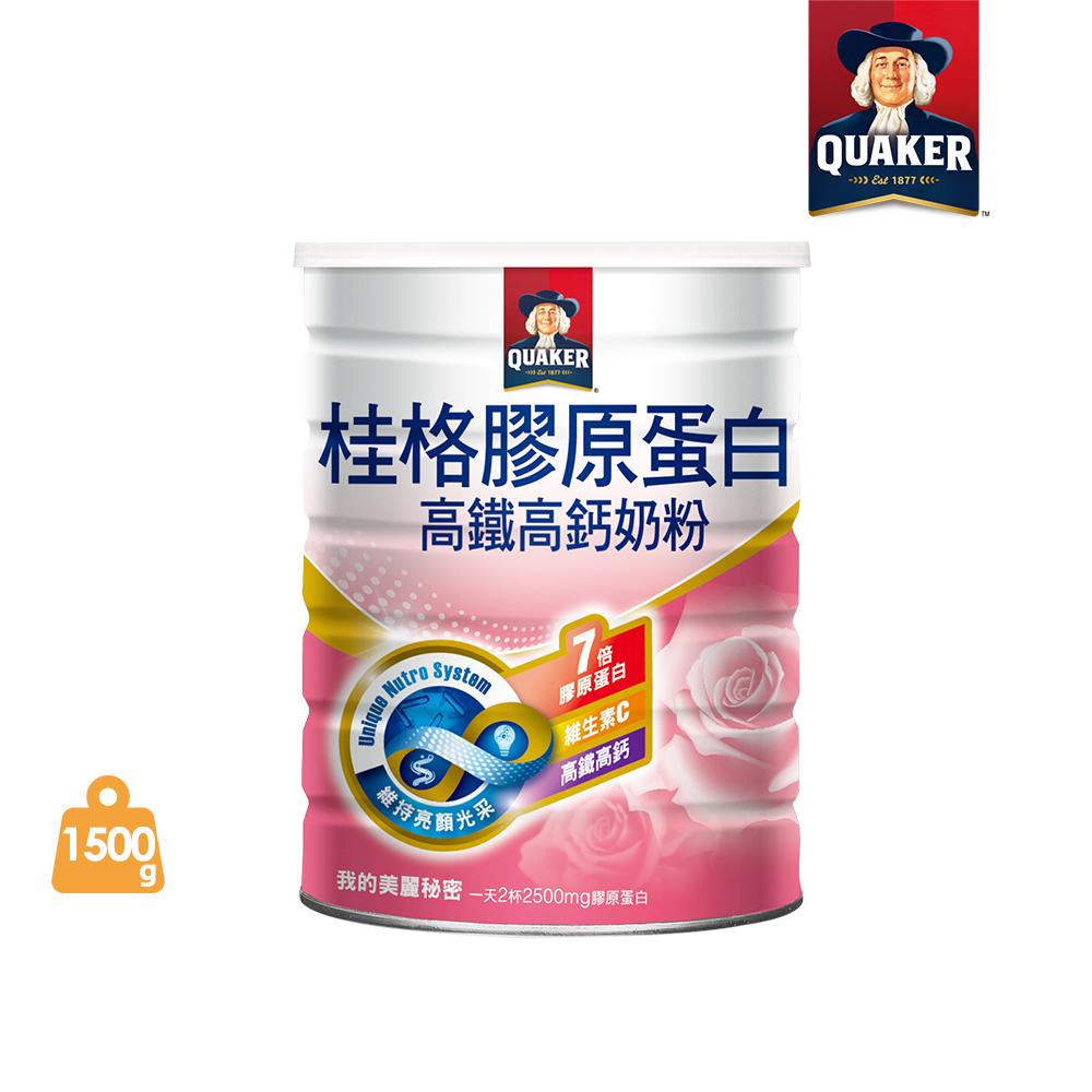 《桂格》高鐵海洋膠原奶粉(1500g/罐)
