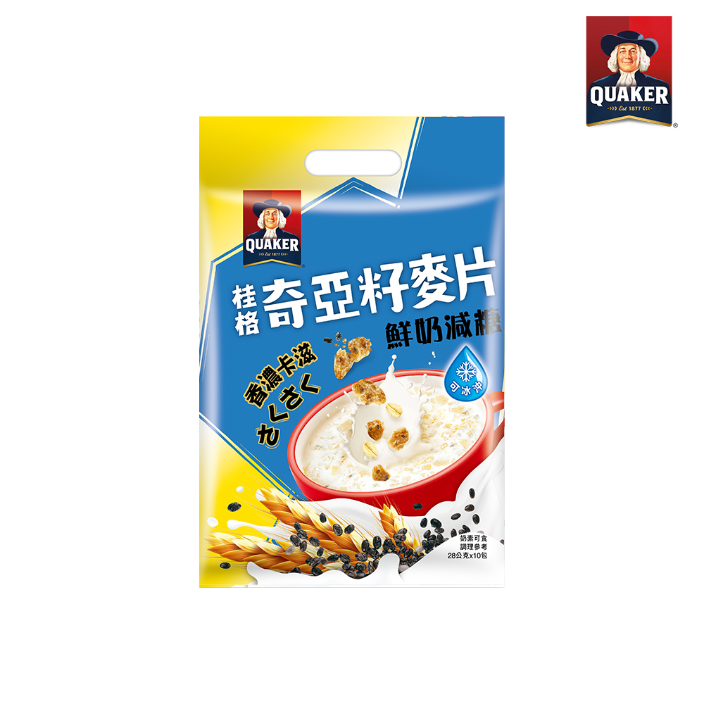 【QUAKER 桂格】奇亞籽麥片-特濃鮮奶減糖 (28g*10包/袋)