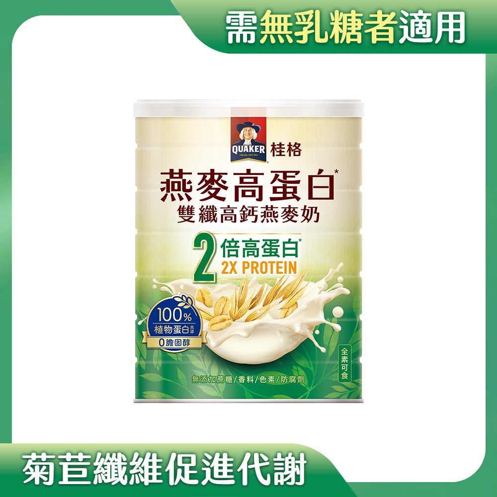 【Quaker桂格】燕麥高蛋白雙纖高鈣燕麥奶 (1000g/罐)