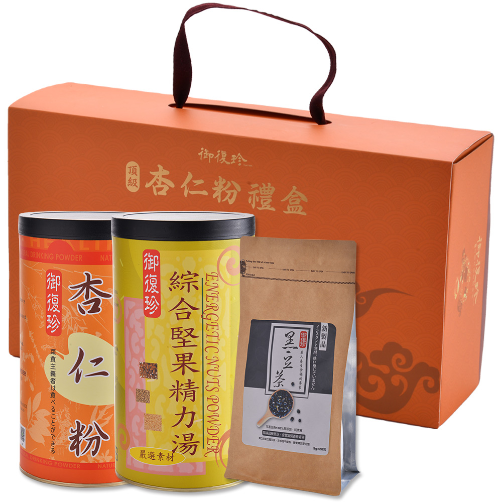 御復珍 杏豐采收禮盒 (頂級杏仁+綜合堅果精力湯+黑豆茶)