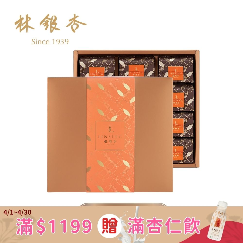 【林銀杏】經典杏仁粉1200g(100gX12包)不甜