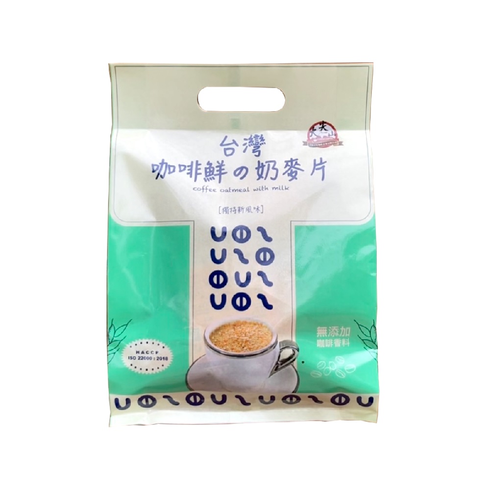 【大尖山】咖啡鮮奶麥片分享袋(30g *10包/袋)
