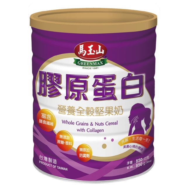 《馬玉山》營養全榖堅果奶-膠原蛋白配方850gx2(鐵罐)