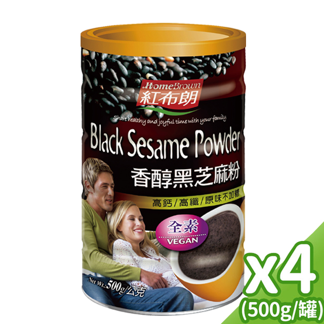 《紅布朗》香醇黑芝麻粉(500gx4罐)