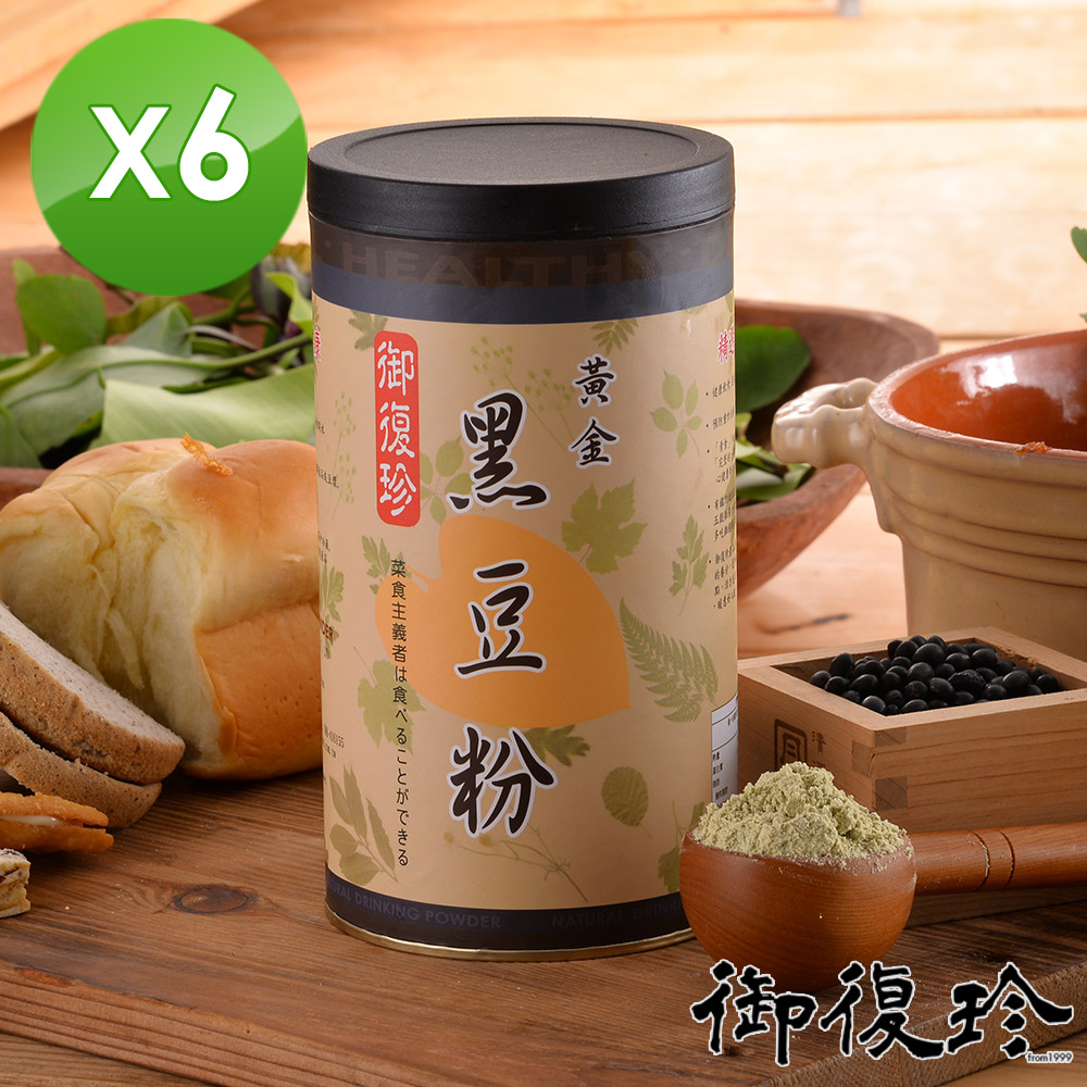 御復珍 黃金黑豆粉6罐組(600g/罐)