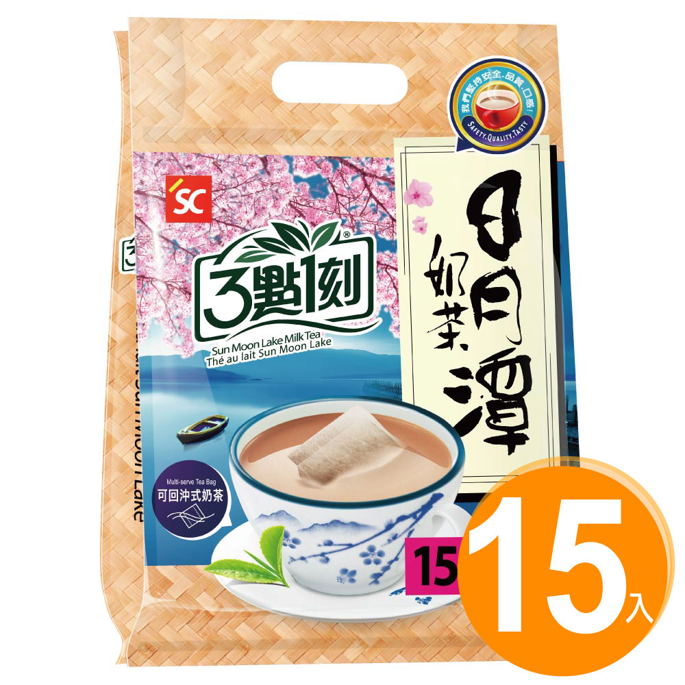 《3點1刻》日月潭奶茶(15入/袋)x3袋