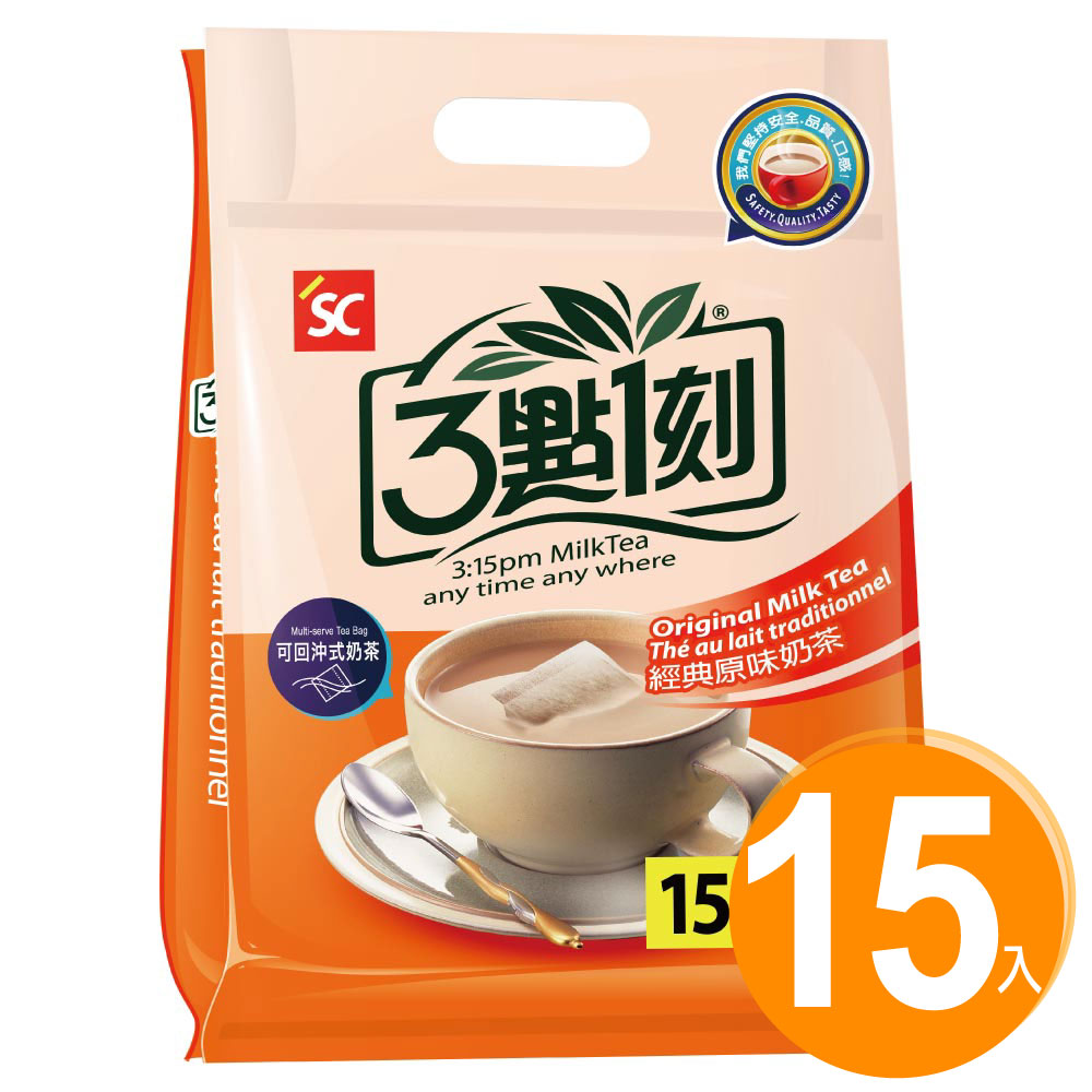 《3點1刻》經典原味奶茶(15入/袋)x3袋