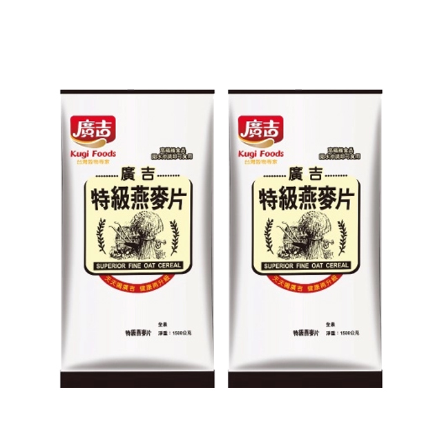 廣吉 特級燕麥片 (1500gx2包)