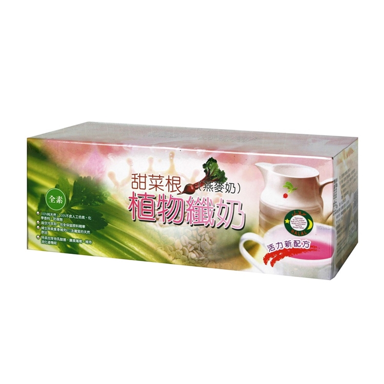 【康健生機】甜菜根植物纖奶30g*25入/盒